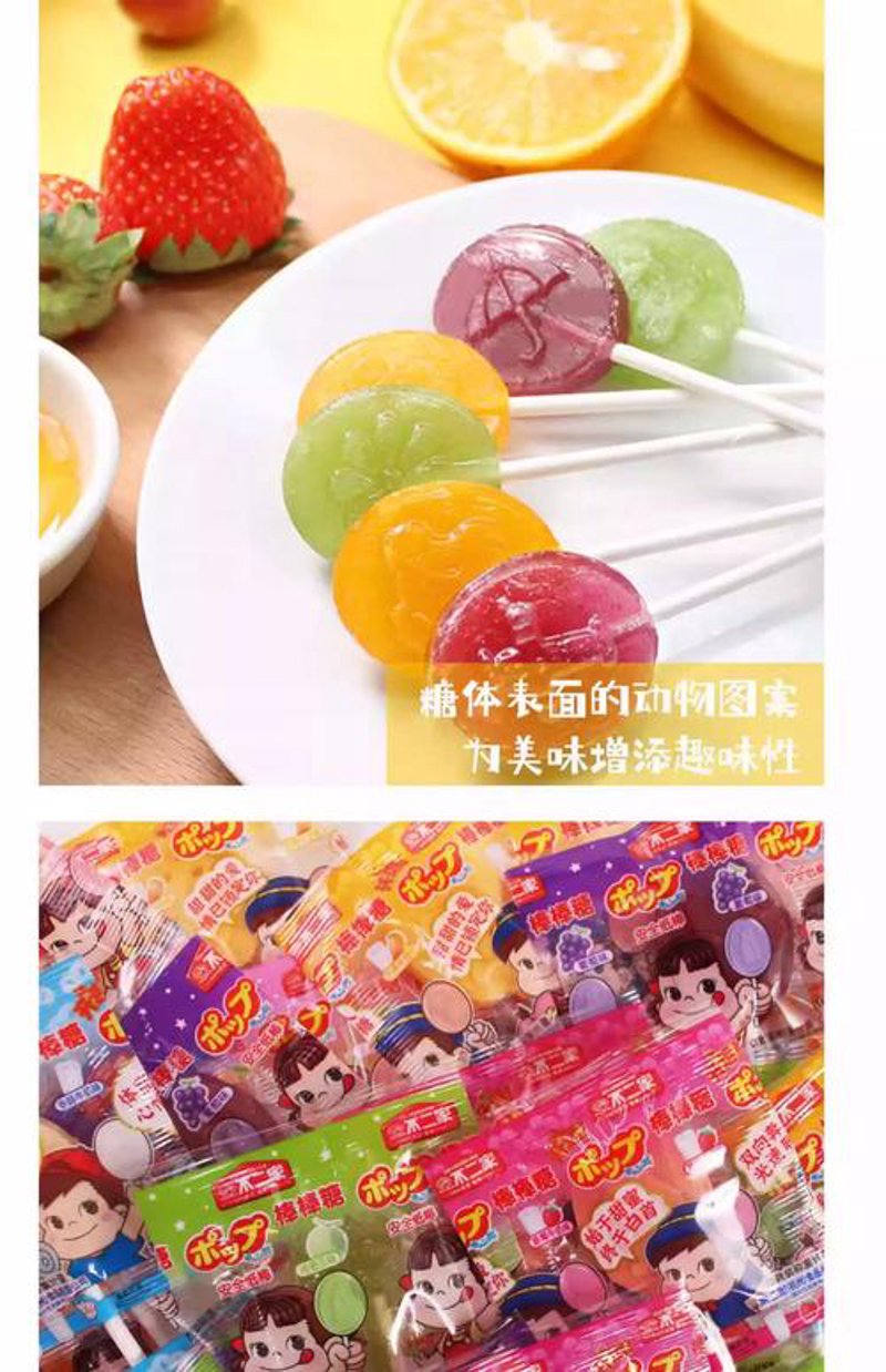 过年糖果